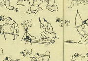 Ikenie hokusai.jpg