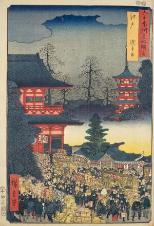 Hiroshige asakusa.jpg