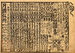 Koyomi 1857.jpg
