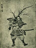 Jinmu Tenno - Buch 1902.jpg