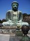 Amida Buddha.jpg