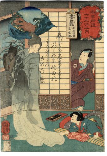 Kuzu no Ha Utagawa Koniyoshi 2 民俗版画.jpg