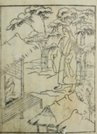 Erste Abbildung einer Yuki-Onna.png