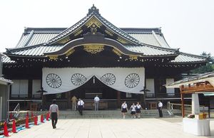 Yasukuni Jinja.jpg