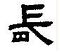 Emblem der Naginata