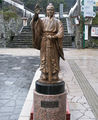 Wang Zhi Statue.jpg