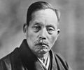 Makiguchi Tsunesaburō.jpg