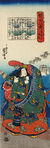 Jingu kuniyoshi2.jpg