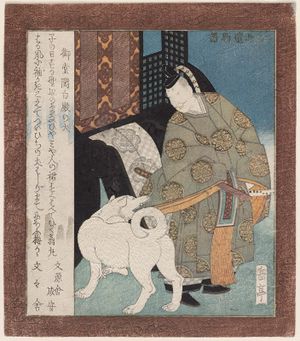 Datei:Fujiwara no Michinaga mit seinem Hund.jpg