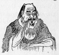 Shennong3.jpg