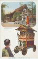 Gion Matsuri Postkarte.jpg