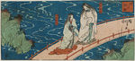 Izanami izanagi hiroshige.jpg