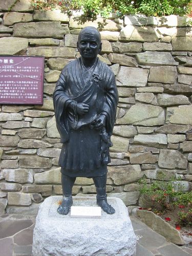 Gyoki statue.jpg