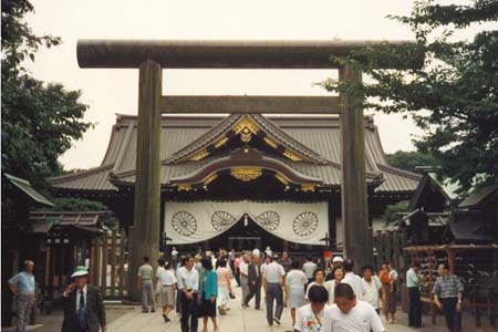 yasukuni jinja