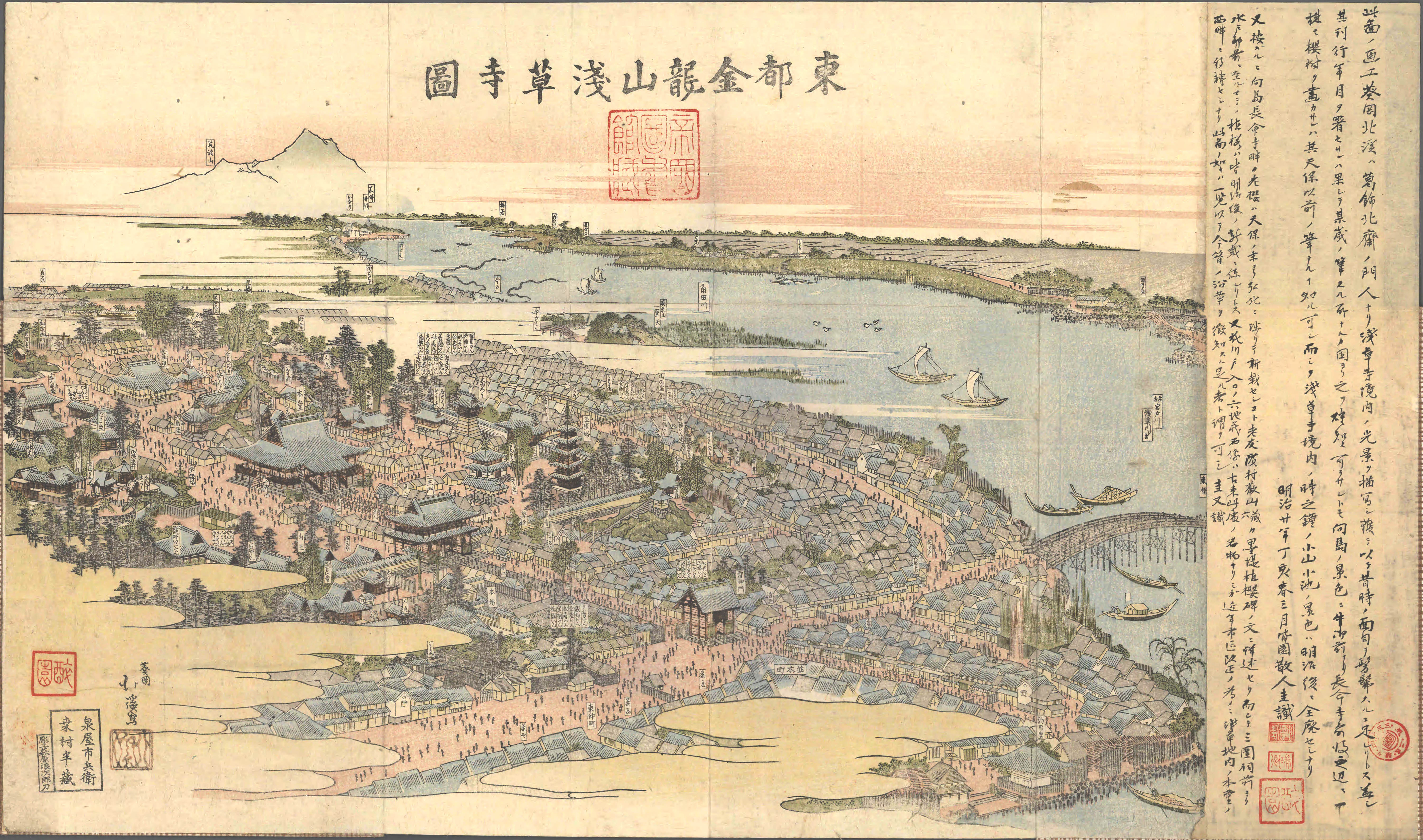 Asakusa um 1820