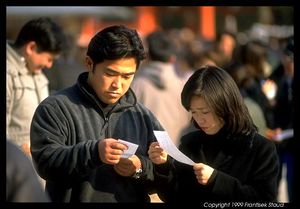 Omikuji heian.jpg