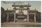 Kenko jinja.jpg