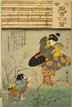 Kuzunoha hiroshige.jpg