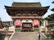 Fushimi entrance.jpg