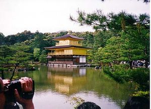 Kinkakuji.jpg