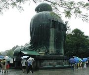 Daibutsu kamakura3.jpg