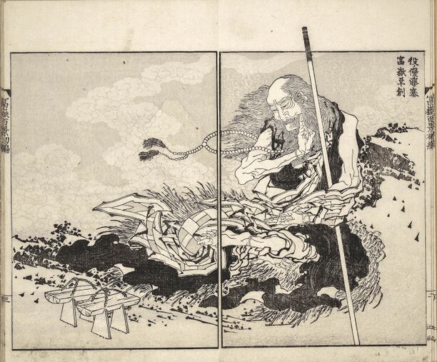 Ennogyoja hokusai.jpg