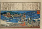 Urashima hiroshige.jpg