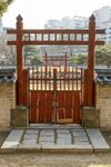 Red arrow gate seoul.jpg