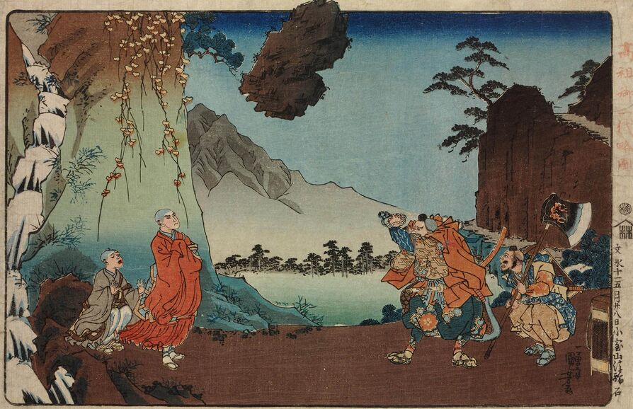 Kuniyoshi nichiren7 komuro.jpg