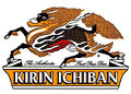 Kirin logo.jpg