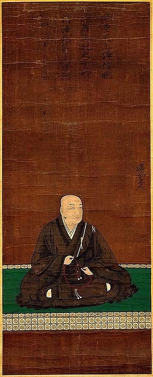 Rennyo higashihonganji 1611 knm.jpg