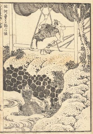 Kappa hokusai.jpg