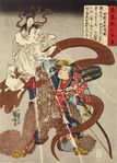 Inari kuniyoshi2.jpg