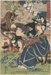 Tanuki takeda kuniyoshi.jpg