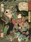 Yoshinaka tengu.jpg