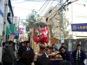 Tengu shimokita.jpg