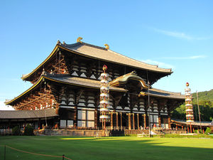 Todaiji2.jpg