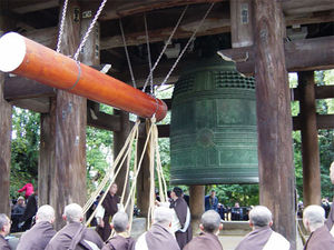 Glocke chionin2.jpg