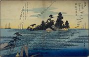 Hiroshige haneda.jpg