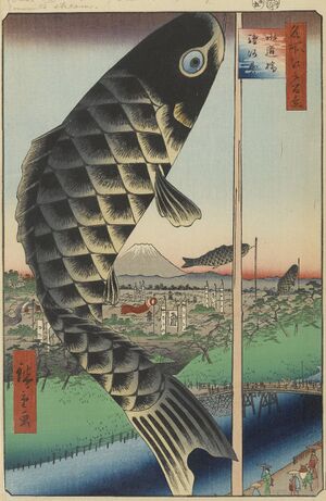 Koi hiroshige.jpg