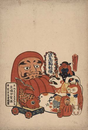 Daruma spielzeug.jpg