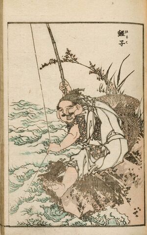 Hiruko hokusai.jpg