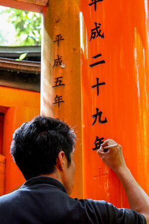 Fushimi torii.jpg