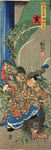 12eber kuniyoshi.jpg