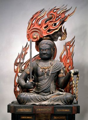 Fudo daigoji2.jpg