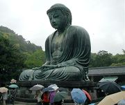 Daibutsu kamakura1.jpg