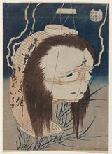 Hokusai oiwa.jpg