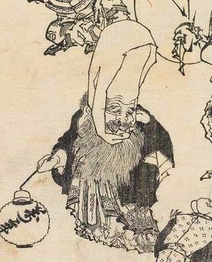 Jurojin hokusai.jpg