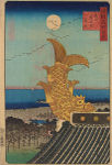 Shachi hiroshige.jpg