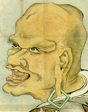 Arhat9 ryozen detail.jpg